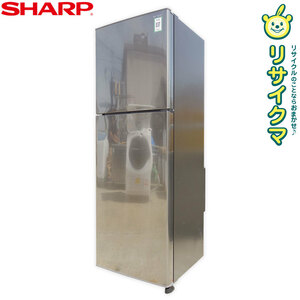 【中古】O▼シャープ 冷蔵庫 225L 2020年 2ドア 大容量 2WAYフレッシュルーム インバーター搭載 SJ-D23E (26427)