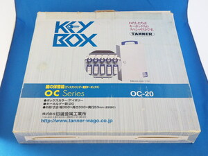 ◆Tanner KEYBOX OC-20 ディスクシリンダー錠式キーボックス◆未使用29