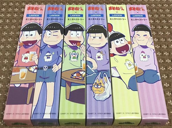 [非売品] おそ松さん × LAWSON ローソン限定 ミニタペストリー 全６種類セット 【未使用】