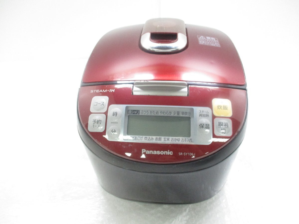 ヤフオク! -「sr-sy106j」の落札相場・落札価格 ヤフオク! -「sr-sy106j」の落札相場・落札価格