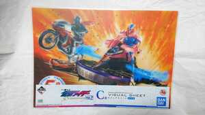 C. Kamen Rider li тиски visual сиденье B4 размер примерно 26cm×36.5cm самый жребий 50th anniversary vol.2 Kamen Rider 1 номер Cyclone 