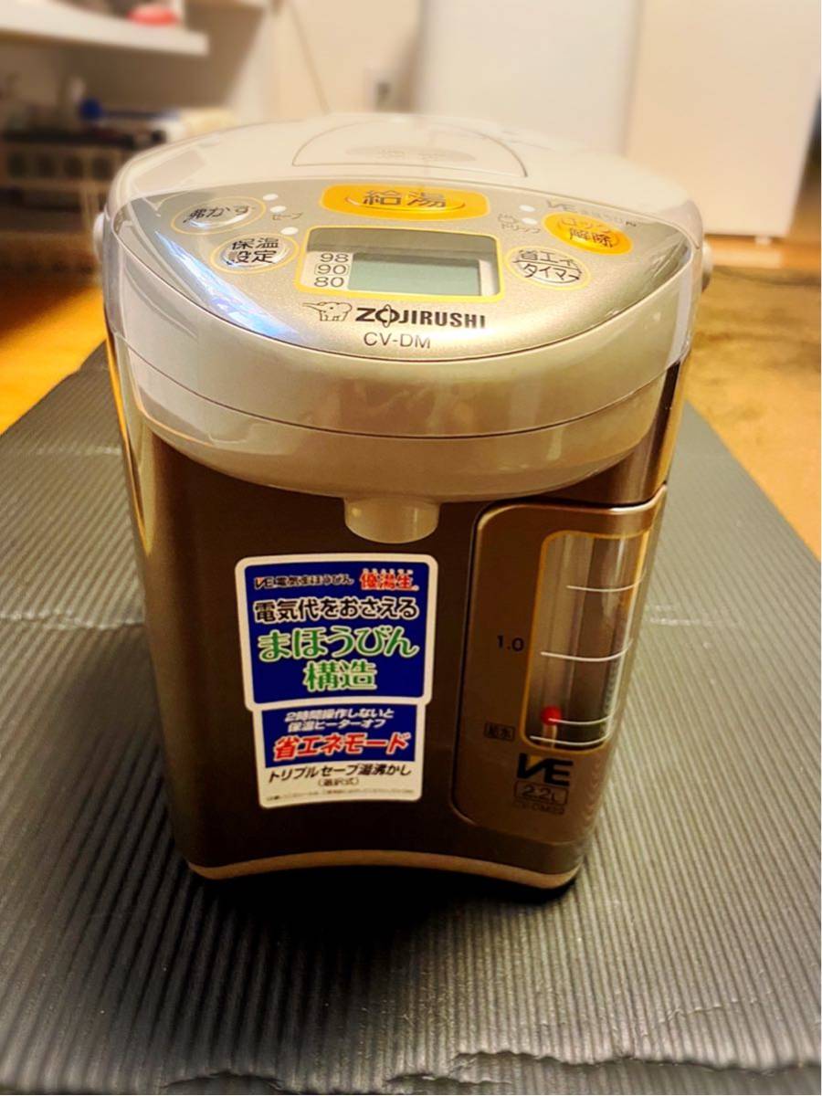 新生活 re-birth 中古品 象印 VE電気まほうびん 2.2L ベージュ CV-TW22