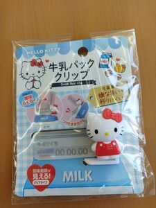 牛乳パッククリップ キティ