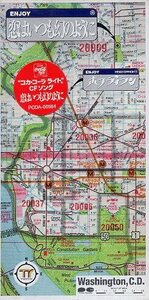 ■ ホフディラン ( Hoff Dylan ) ( ワタナベイビー / 小宮山雄飛 ) [ 恋はいつも幻のように ] 新品 未開封 8cmCD 即決 送料サービス ♪