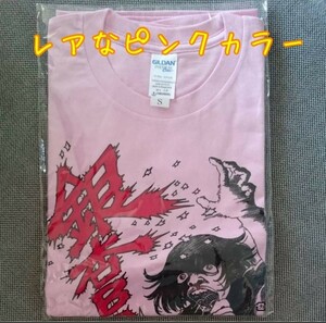 新品未使用 銀杏BOYZ 日本武道館限定Tシャツ Tシャツ　新井英樹　あらいひでき　イラスト