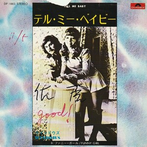 JAPAN PROMO WHITE 7inch WINDOWS ウインドウズ　テルミー・ベイビー★白ラベル見本盤 ★DP1883 TELL ME BABY