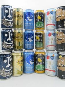 【24缶セット】 ヤッホーブルーイングの人気地ビール飲み比べ (6種類) 350ml×24缶セット　