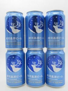 銀河高原ビール 小麦のビール 350ml×6缶セット ■ヤッホーブルーイング　