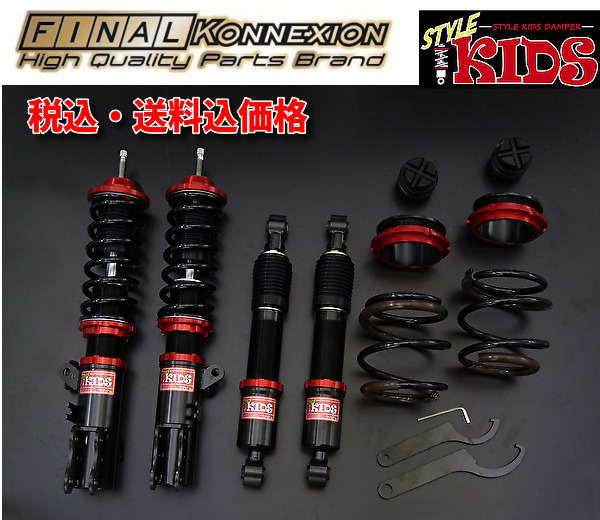 MH23ワゴンR 車高調 J-LINE withモードパルファム www.stomaservice.uz