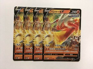 ポケモンカード バシャーモの値段と価格推移は 453件の売買情報を集計したポケモンカード バシャーモの価格や価値の推移データを公開 ポケモンカード バシャーモの値段と価格推移は 453件の売買情報を集計したポケモンカード バシャーモの価格や価値の推移データを公開