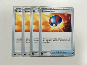G38【ポケモン カード】 スーパーボール スタートデッキ100 SI 4枚セット 即決