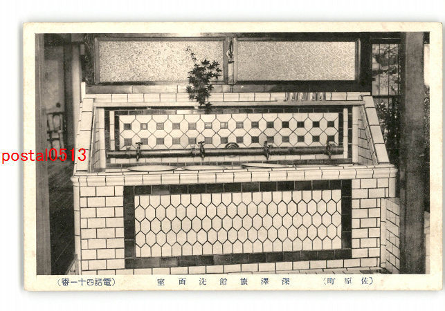 市場 アピカ 出金伝票 タン6P 市場 アピカ 出金伝票 タン6P