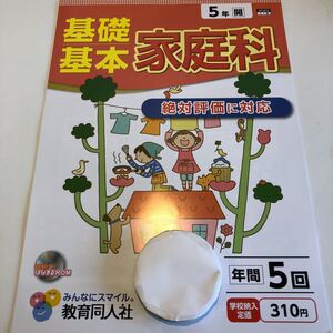 ヤフオク はなまる 小学校 の中古品 新品 古本一覧 ヤフオク はなまる 小学校 の中古品 新品 古本一覧