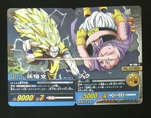 即決 ドラゴンボール 超カードゲーム 爆烈インパクト アルミキラ ベストバウト 孫悟空 魔人ブウ DB-1199-Ⅱ DB-1200-Ⅱ パノラマカード