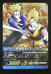 即決 ドラゴンボール 超カードゲーム DB-976-Ⅱ 孫悟空 トランクス