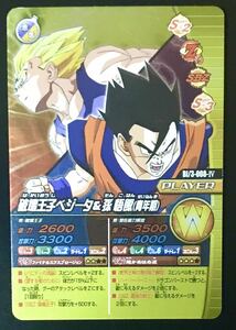 即決 ドラゴンボール データカードダス 爆烈インパクト BI/3-008-Ⅳ 破壊王子ベジータ 孫悟飯 プロモ プロモーション