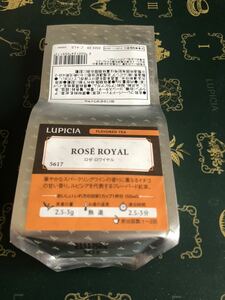 ロゼロワイヤル　ルピシア 紅茶 LUPICIA リーフティー　賞味期限　2023年9月