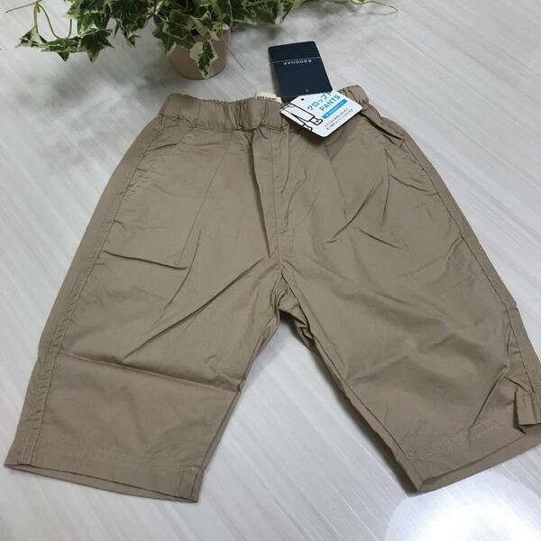 新品ラッドチャップ パンツ☆