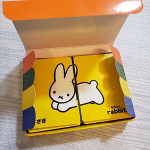 ミッフィー ミッフィーのえあわせえほん