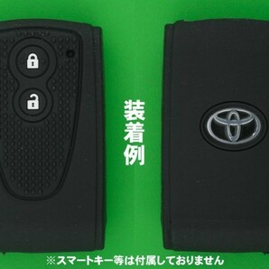 トヨタ（パッソ・bB）＆ダイハツ（ミラ等）＆スバル（ステラ等）★2ボタン・スマートキー用シリコンカバーケース★黒色（絵文字 白色）の画像4