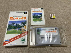  Super Famicom (SFC)[waialae. ..]( box * instructions attaching /S-8220)