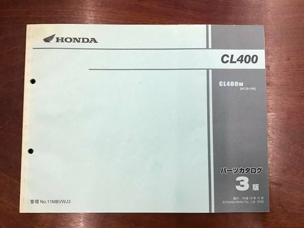 ★HONDA★ CL400　NC38-100　パーツカタログ 3版　ホンダ