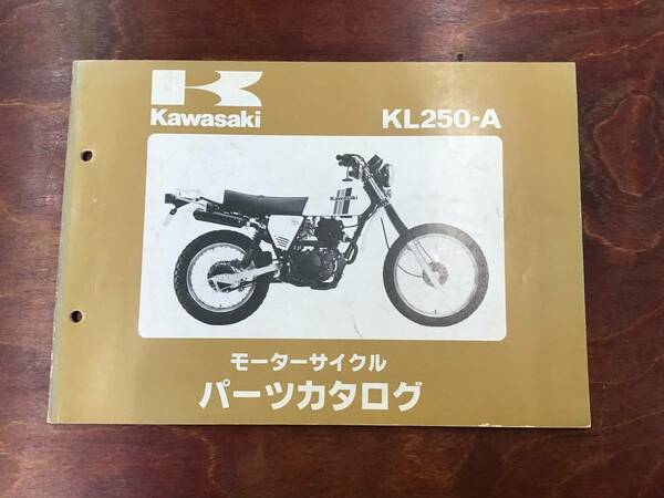 ★Kawasaki★ KL250-A　パーツリスト　パーツカタログ　カワサキ