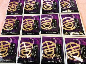 ■ドリップコーヒー 詰め合わせ■ 吉田珈琲
