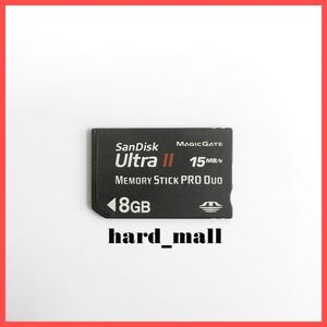 【送料無料】初期化済み SanDisk サンディスク Ultra II メモリースティック PRO Duo 8GB PSP メモリーカード PSP-2000 PSP-3000 カメラ