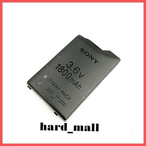 【送料無料】状態良好 SONY 純正品 PSP-110 3.6V 1800mAh 電池 バッテリーパック PSP-1000等に 動作確認済み