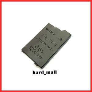 【送料無料】外観綺麗 SONY 純正品 PSP-S110 3.6V 1200mAh 電池 バッテリーパック PSP-3000 PSP-2000 膨張無し 状態良好 動作品