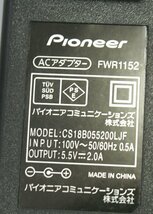 （（送料無料））　パイオニア FWR1152 ACアダプター 　動作ＯＫ_画像2