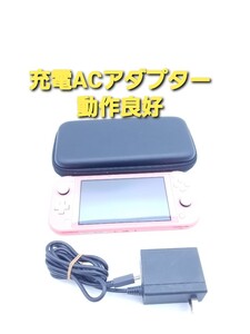 ニンテンドースイッチライト 本体 コーラル