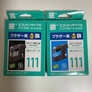 エコリカ　リサイクルインク　ブラザー用　LC111 ブラック、シアン