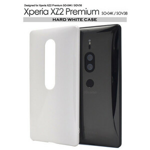 Xperia XZ2 Premium SO-04K SOV38手帳型ケース スマホケース/ハードスマホケース/ホワイト