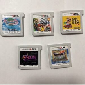 3DSソフト 5点 大乱闘スマッシュブラザーズ マリオメーカー ドラクエ7 ドラクエ11 ゼルダの伝説ムジュラの仮面