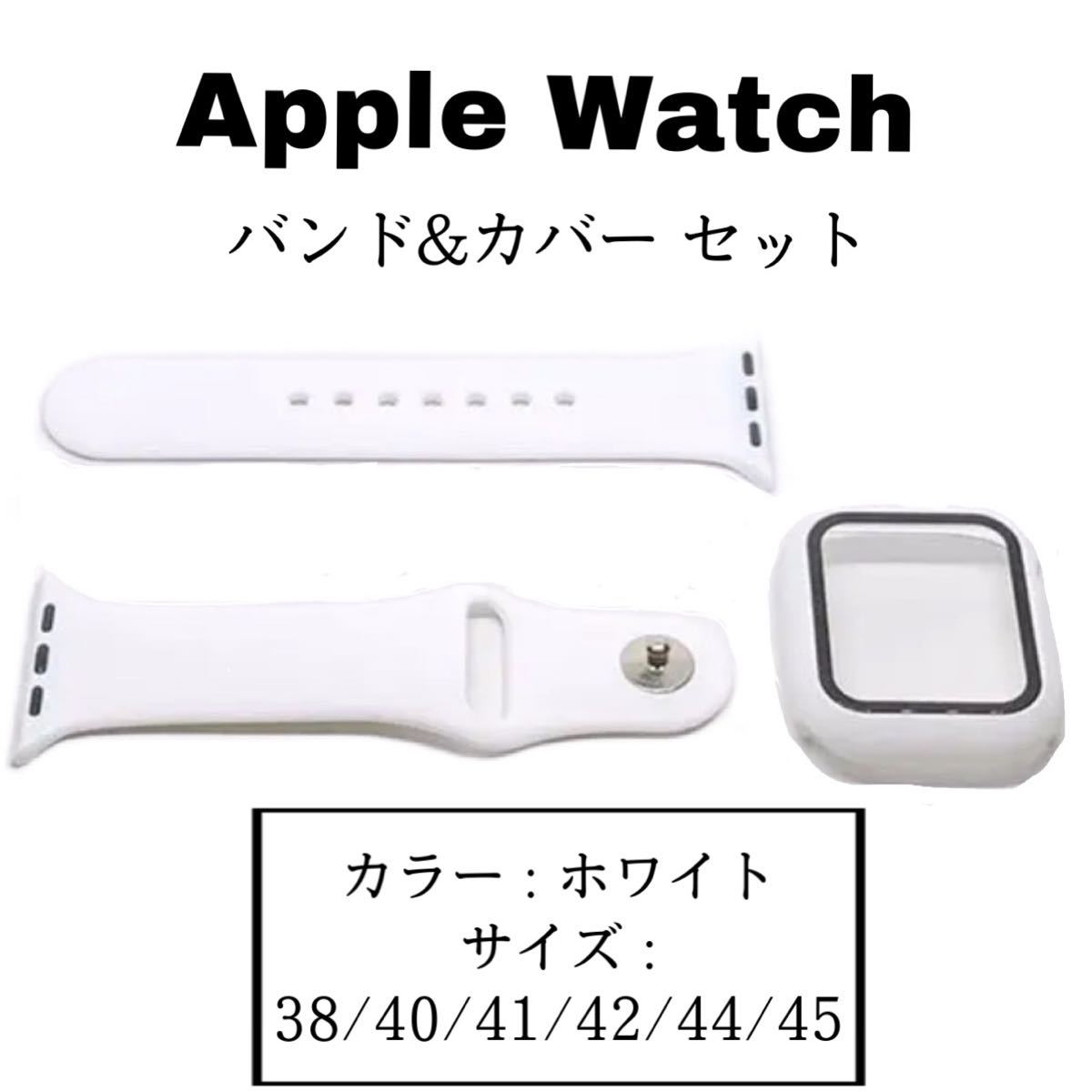 apple+watch 44mm 純正の新品・未使用品・中古品(4ページ目)｜PayPayフリマ