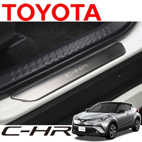 トヨタCHRパーツの値段と価格推移は?|48件の売買データからトヨタCHR