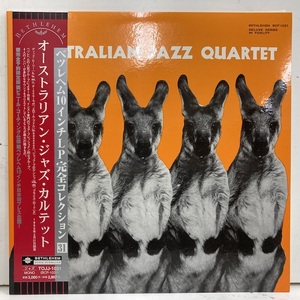 ●即決00LP AUSTRALIAN JAZZ QUARTET st JP tojj1031 MONO 帯ライナー完品 bethlehem 