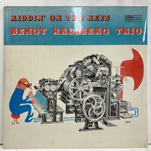 ●即決LP Bengt Hallberg / Kiddin on the Keys 2121 Swedenオリジナル ベンクト・ハルベルク