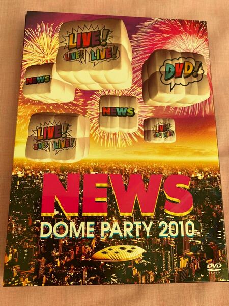 『NEWS DOME PARTY 2010』の DVDです。初回限定盤★DVD3枚組★48P ブックレット★