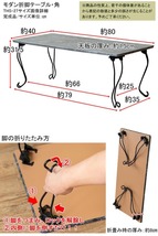 モダン折れ脚テーブル　角型　THS-27-MWH　マーブルホワイト_画像2