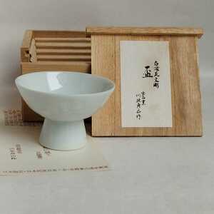  free shipping *n-ip20*[ sake sake cup ]*. stone .* sake cup * river north . mountain * Hyogo prefecture * guinomi *. in box * white porcelain flower . sculpture 