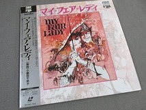 334　2枚組　マイ・フェア・レディ　my Fair Lady_画像1