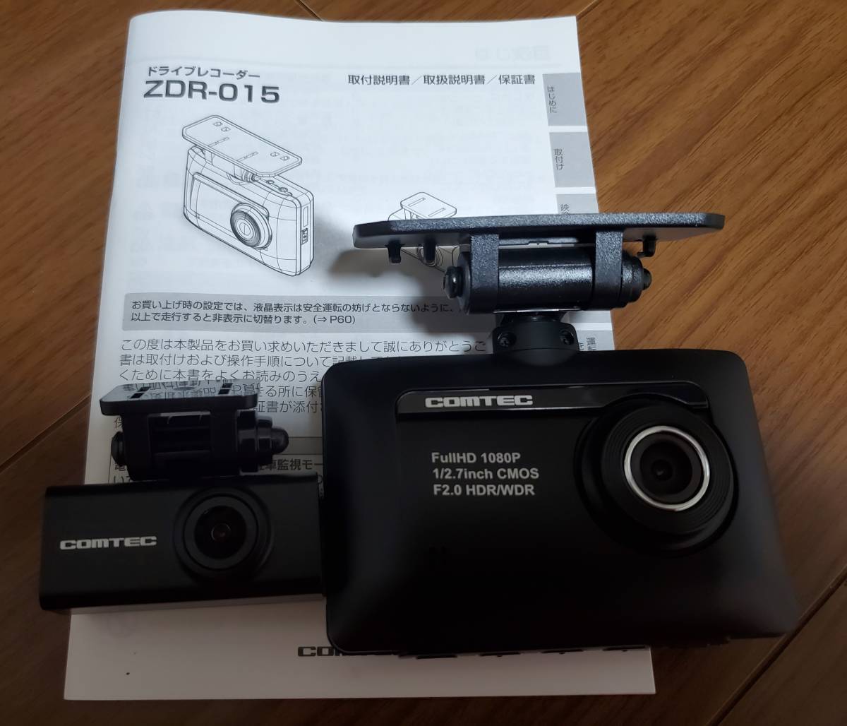 ヤフオク! -zdr-015(ドライブレコーダー)の中古品・新品・未使用品一覧 ヤフオク! -zdr-015(ドライブレコーダー)の中古品・新品・未使用品一覧