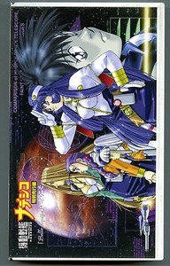 VHS * Nadeshiko The Mission специальный предшествующий сборник Belle Equipe. добро пожаловать 