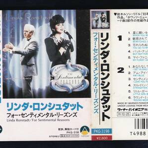 ★ リンダ・ロンシュタット 『 フォー・センティメンタル・リーズンズ 』 Linda Ronstadt  中古カセットテープの画像5