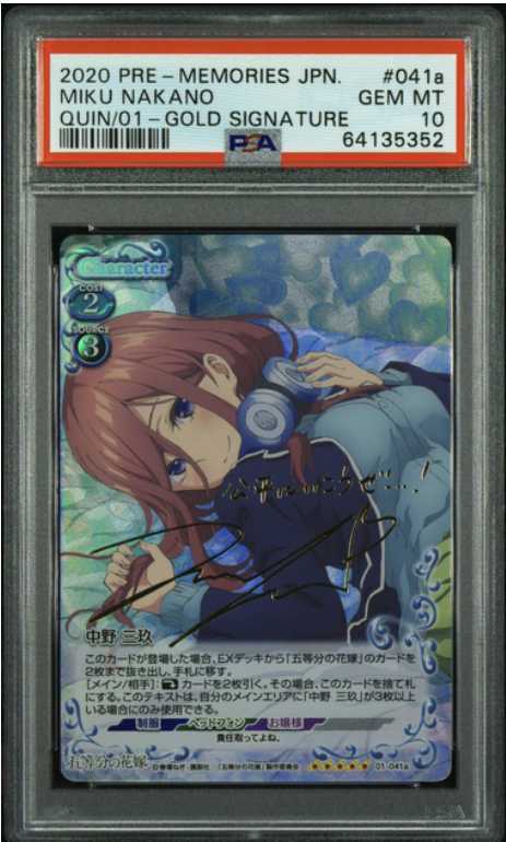 30%OFF SALE セール PSA10 セイバー SP プレシャスメモリーズ サイン