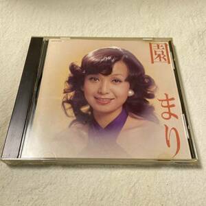 【CD】園まり　Best 2000