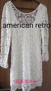 値下げ！アメリカンレトロ　american retro レースワンピース ドレス　パーティー ワンピースドレス レース